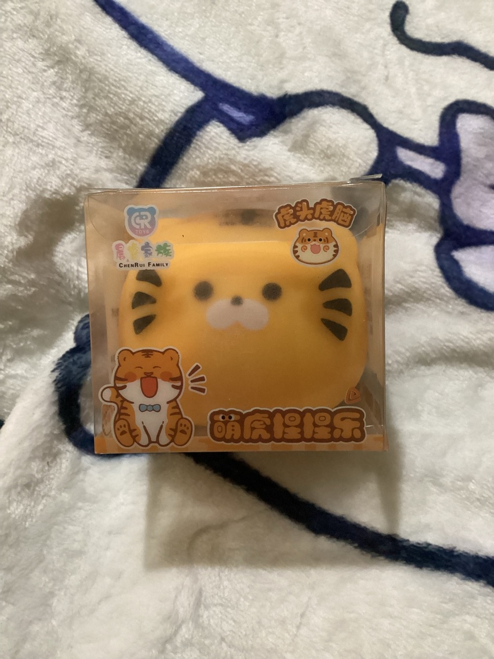 Yellow Tiger Squishy Toy